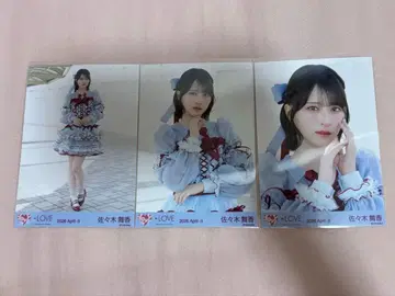 사사키 마이카 극약 중독 가창 의상 컴프
