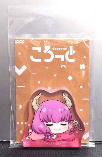 장송의 프리렌 코롯토 아크릴 피규어 꿈을 꾸는 마법 단두대의 아우라