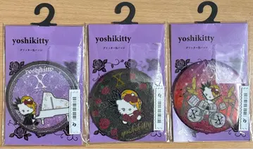 [미개봉 새상품] yoshikitty 글리터 캔뱃지 3개 세트