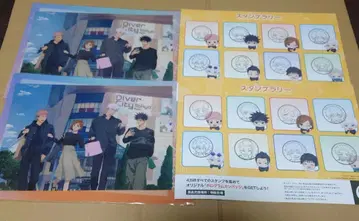 주술회전 다이버시티 스탬프 랠리 클리어 파일 2Set