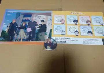 주술회전 다이버시티 스탬프 랠리 클리어 파일 캔뱃지