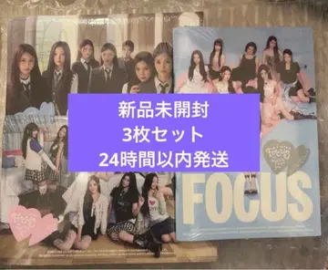 hearts2hearts focus 미개봉 새상품 앨범 3형태 세트
