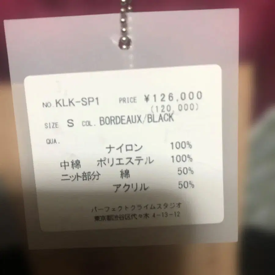 8번째 상품 이미지