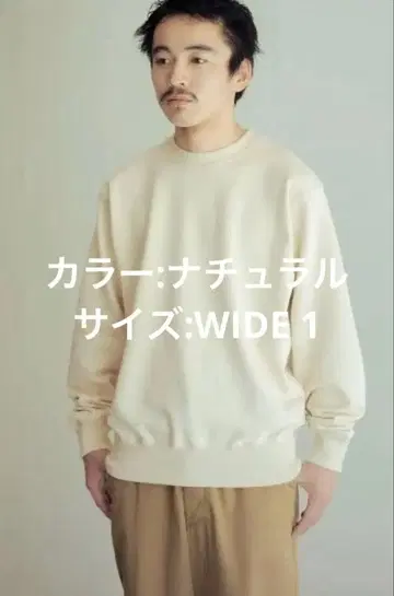 레샵 LE 엘이 9 SIZE BALANCE SWEAT SHIRT