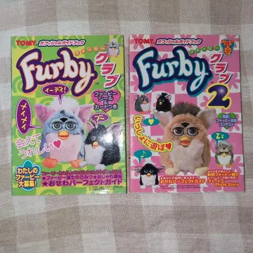 당시 것 퍼비 클럽 1, 2 Furby 클럽 2권 세트
