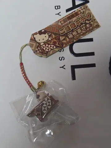 키티 스트랩