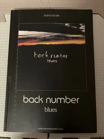 절판 backnumber 밴드 스코어 [ blues ] 백넘버 악보