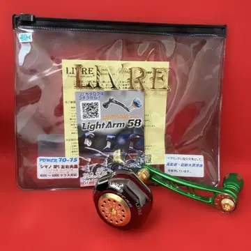 LIVRE 시마노 낚시릴 핸들 스텔라 4000~6000D-30
