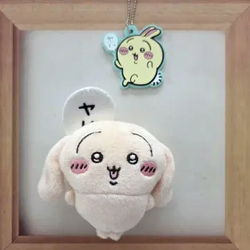 치이카와 토끼 마스코트 러버 배치 체인 [야하]