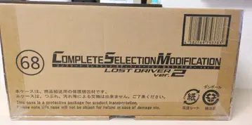 CSM 로스트 드라이버 ver2