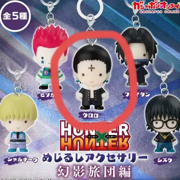 HUNTER x HUNTER/헌터헌터 메지루시 액세서리 클로로