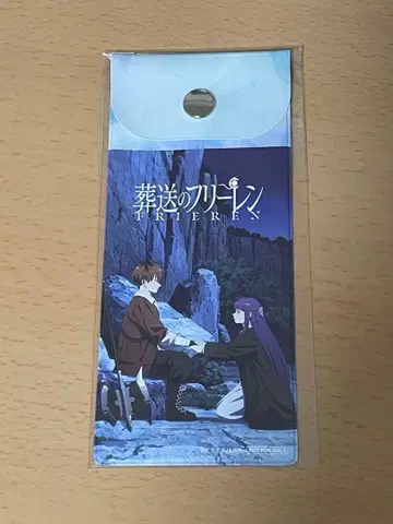 장송의 프리렌 신규 일러스트 플랩 파우치 Amazon 특전