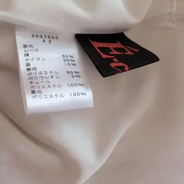 에이코 콘도입니다