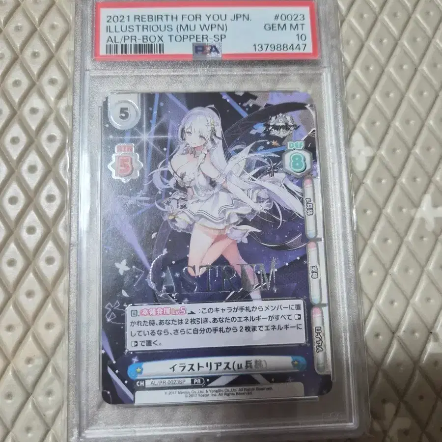 PSA10 Rebirth Illustrious Card | Bunjang Global