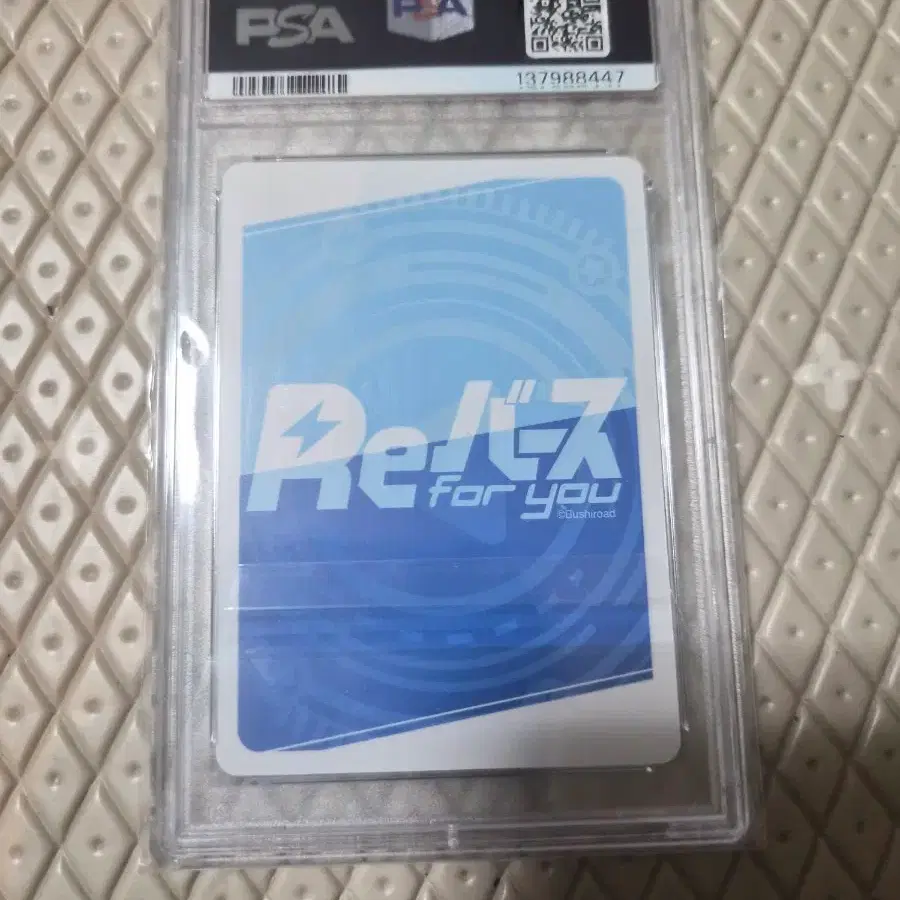 PSA10 Rebirth Illustrious Card | Bunjang Global