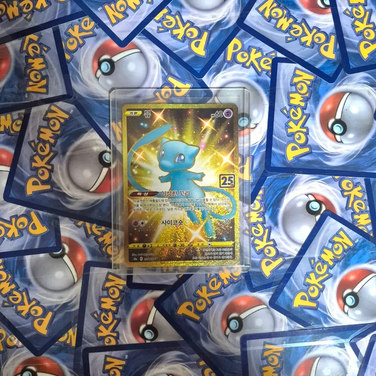 pokemon cards miraidon ex 2023 Pokemon Svi En-Scarlet & Violet 244 Miraidon Ex Special Illustration Rare