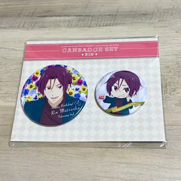 Free! 마츠오카 린 Link up smile! Birthday 캔뱃지