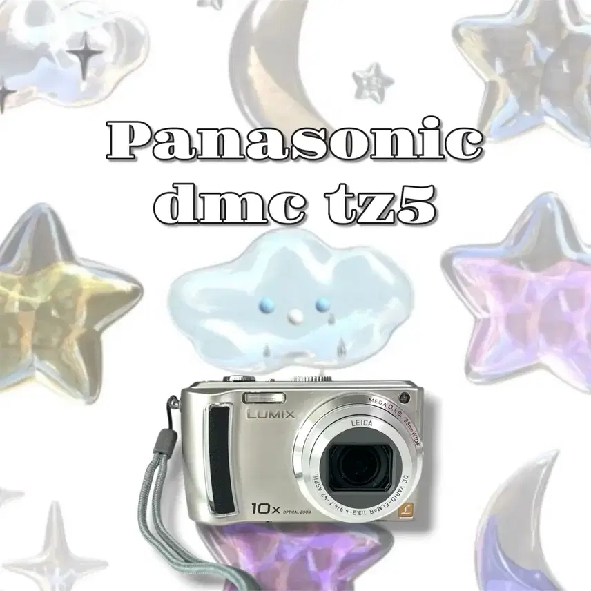 무조건 소장/ 파나소닉 panasonic 루믹스 tz5