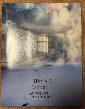 IMAGE or REAL SEARCH FOR MY EDEN LUNASEA