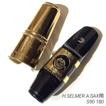 SELMER S90 180 알토 색스 마우스피스 리가처 캡 포함
