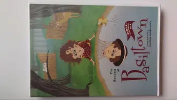 베이질 타운의 여신 DVD