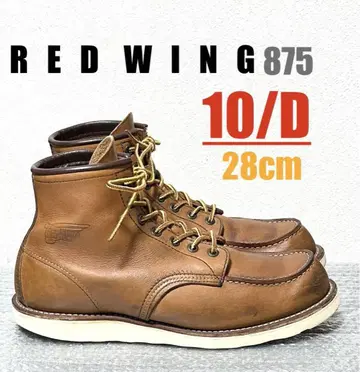 [ 10/D ] 875 레드윙 RED WING 할리 ninja gpz