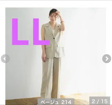 시마무라 마리에 베스트+턱팬츠 MARIE