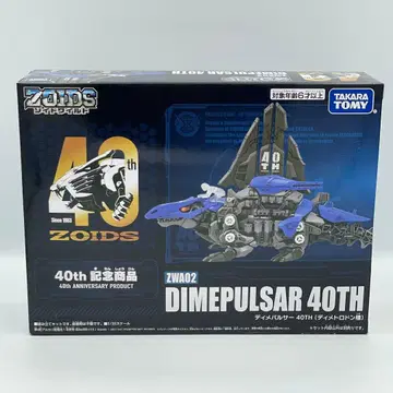 익명 배송 ZOIDS 조이드 ZWA02 디메팔서 40주년 기념