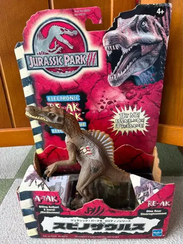 JURASSIC PARK 쥬라기 공원 3 스피노자우루스 타미힐피거