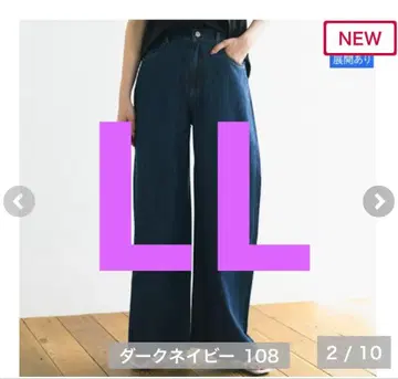 시마무라 marie 마리에 데님