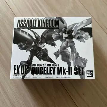 ASSAULT KINGDOM EX08 큐베레이 MK-II