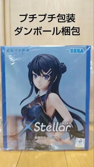 [미개봉] 청춘 돼지 시리즈 Stellar 사쿠라지마 마이 차이나복