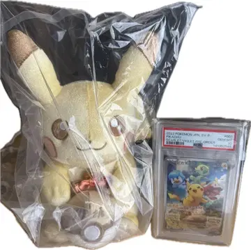 PSA10 피카츄 001/SV-P 30주년 기념 봉제 인형 세트