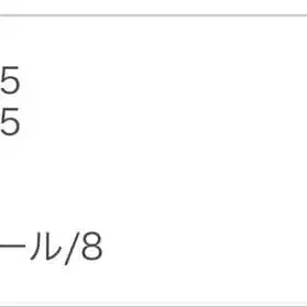 8번째 상품 이미지