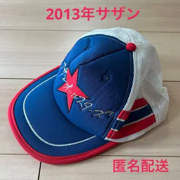 서던 올스타즈 메쉬 캡 2013
