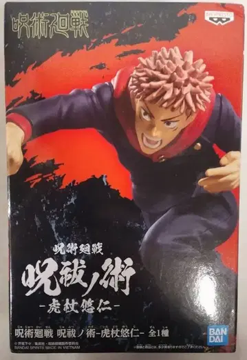 BANDAI SPIRITS 주술회전 이타도리 유우지 이타도리 유우지