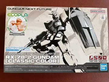 RX-78-2 GUNDAM 클래식 컬러 새상품