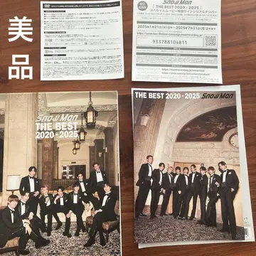 스노우맨 베스트 앨범 Snow Man THE BEST 2020-2025