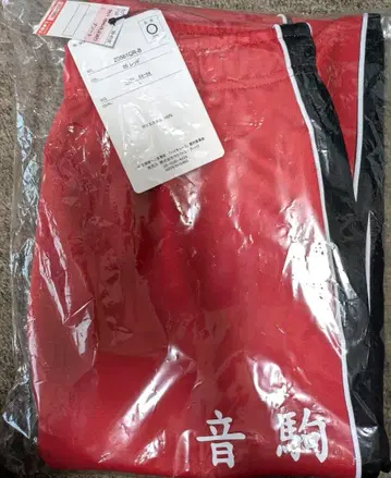 하이큐!! 시마무라 저지 하의 L 사이즈 네코마 고교