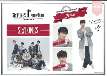 SixTONES 1st Anniversry 제시 스티커 세트