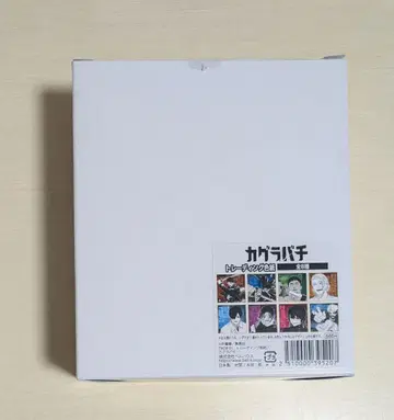 카구라바치 색지 TSUTAYA