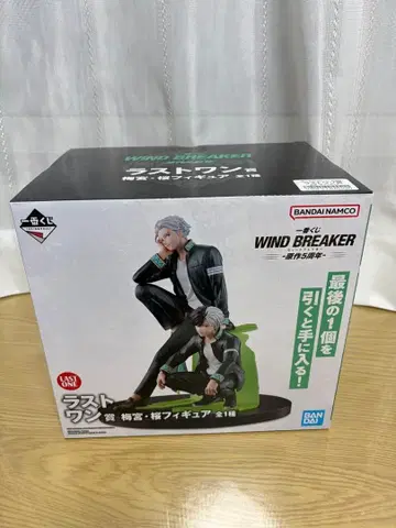 윈블 제일복권 라스트 원