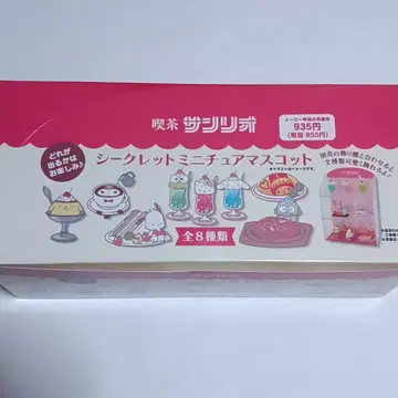 산리오 킷사 산리오 시크릿 미니어처 마스코트 컴플리트