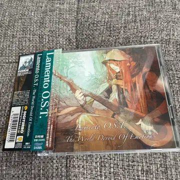 Lamento OST The World Devoid Of Emotion-