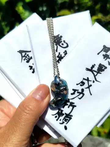 초강력 대역 구옥 악연 절연 질투 반사 수호 오르가나이트