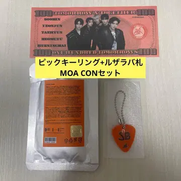 TXT MOA CON 모아콘 럭키 드로우 피크 키링 수빈