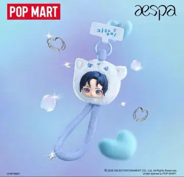 aespa popmart FluffyClub 스트랩 카리나