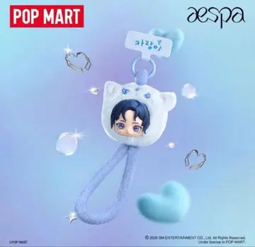aespa popmart FluffyClub 스트랩 카리나