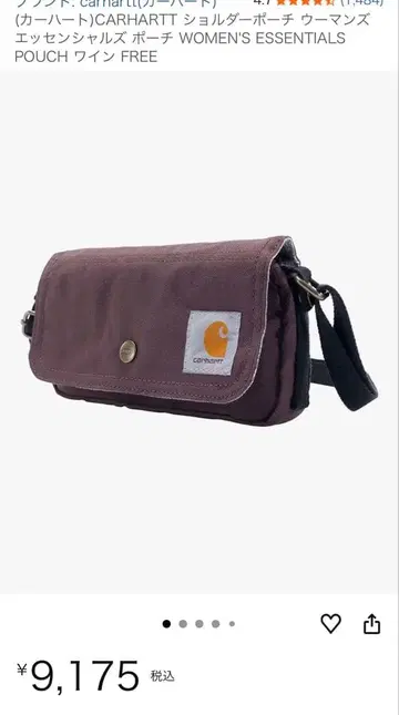 [ 미사용 새상품 ] Carhartt 다크 퍼플 와인 숄더백