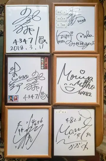 여자 보트 레이서 사인 색지 액자 포함 6장 세트